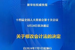 「直播吧评选」1月24日NBA最佳球员